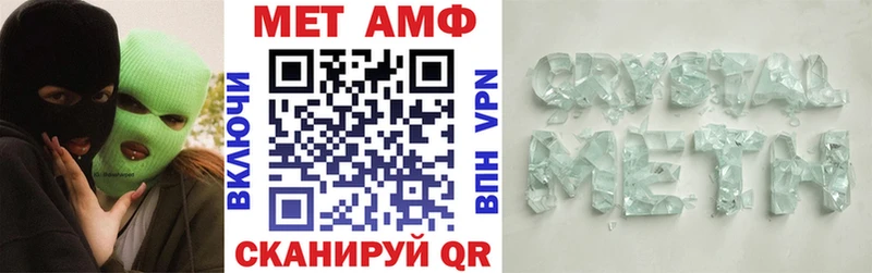 Amphetamine VHQ  Ижевск 