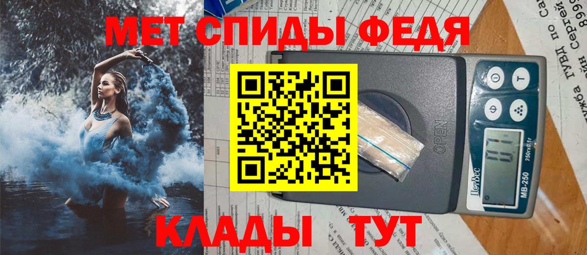 Амфетамин 97% Ижевск