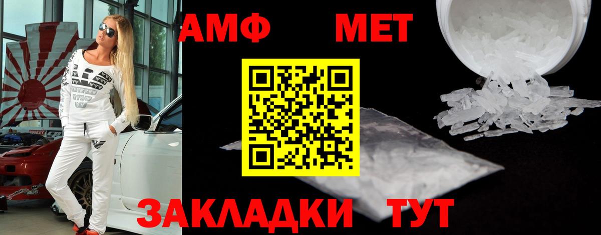 АМФЕТАМИН Розовый  Вход с VPN  АМФЕТАМИН  Ижевск  АМФЕТАМИН 