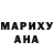 COCAIN Эквадор Myar Jones