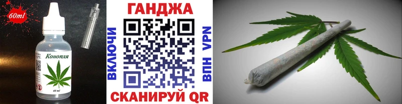 Печенье с ТГК конопля ОМГ ОМГ зеркало Ижевск