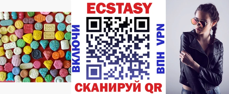 Экстази DUBAI  Ижевск 