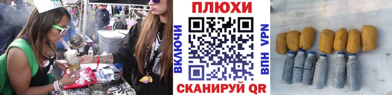 Гашиш ice o lator  Ижевск 