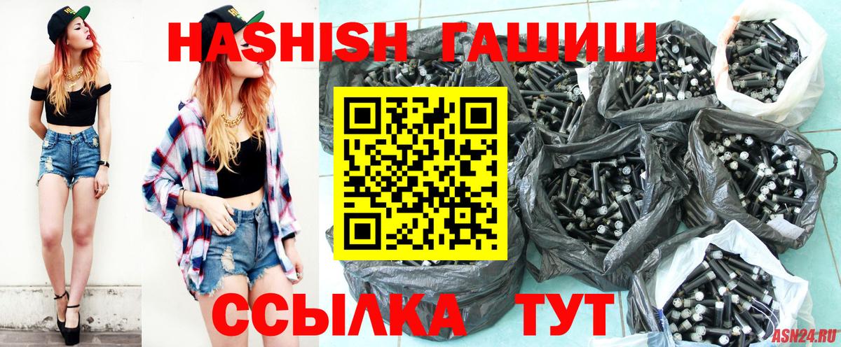 Меф мяу мяу Ижевск