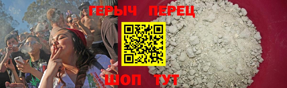 Героин афганец Ижевск