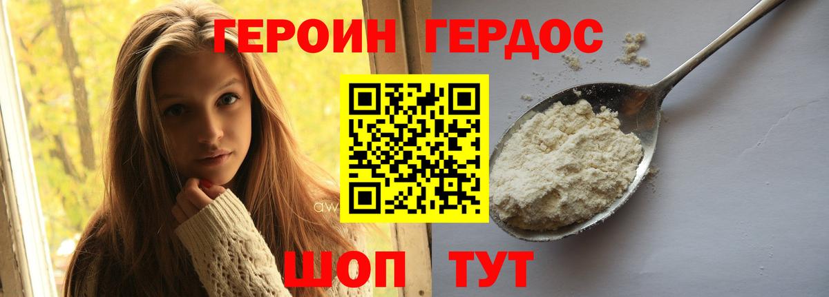 Купить наркоту  Ижевск  Cocaine  LSD-25  Мефедрон   Гашиш  Вход с VPN  МАРИХУАНА 