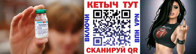 Кетамин ketamine  где купить   Ижевск 