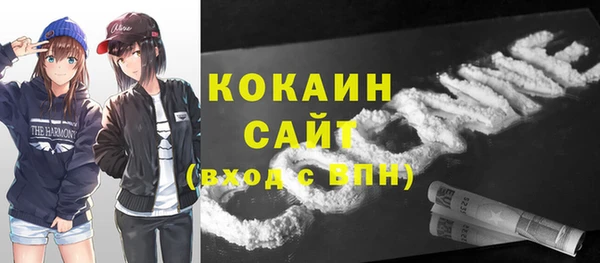 соль курить ск Алексин