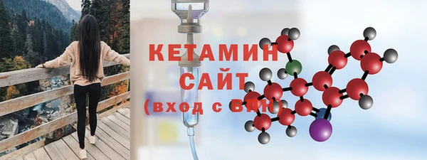 МДМА Новозыбков