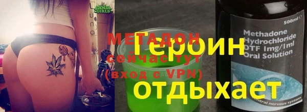 соль курить ск Алексин