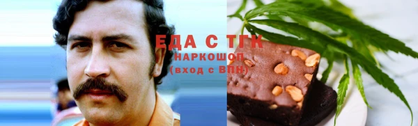 MDMA Алексеевка