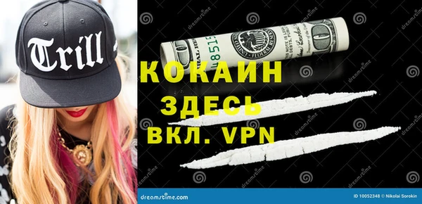 соль курить ск Алексин