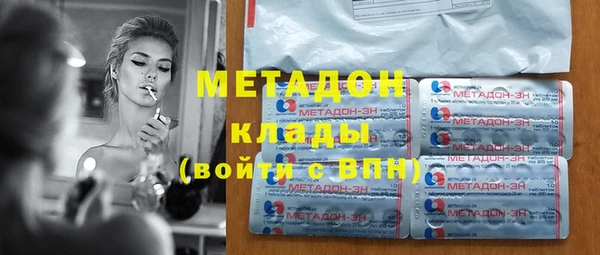MDMA Алексеевка