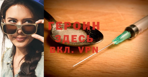 соль курить ск Алексин