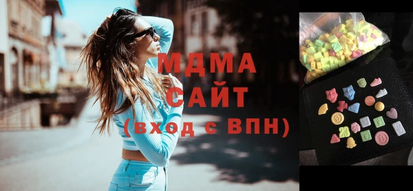 MDMA Алексеевка