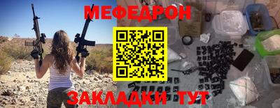 твердый Краснознаменск