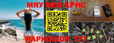 амф Краснокаменск