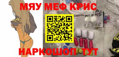 амф Краснокаменск
