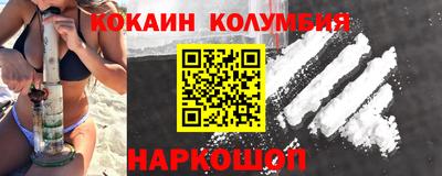 амф Краснокаменск