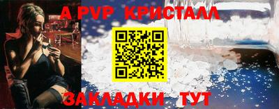 амф Краснокаменск