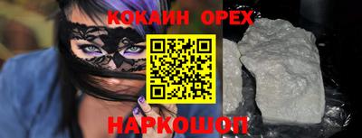 твердый Краснознаменск
