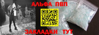 амф Краснокаменск