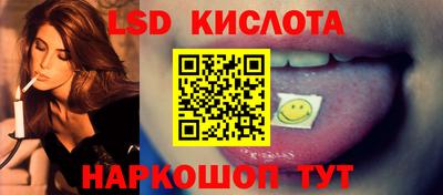 амф Краснокаменск