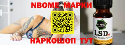 твердый Краснознаменск