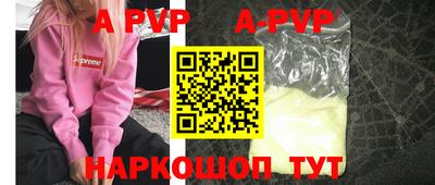 твердый Краснознаменск