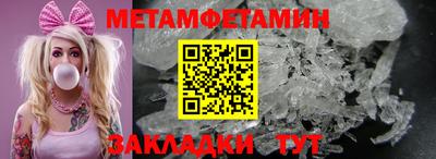гидропоника Краснодар