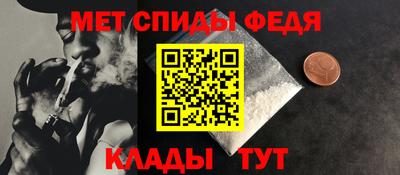 амф Краснокаменск
