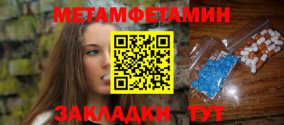 амф Краснокаменск