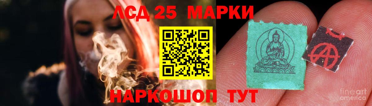 Лсд 25 экстази ecstasy  ЛСД экстази ecstasy  MEGA ТОР  Вход с VPN  Ижевск  LSD-25 экстази 