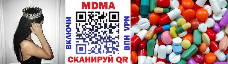 продажа наркотиков  Ижевск  МДМА кристаллы 