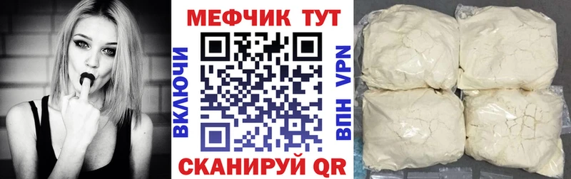 omg сайт  Ижевск  Меф VHQ 