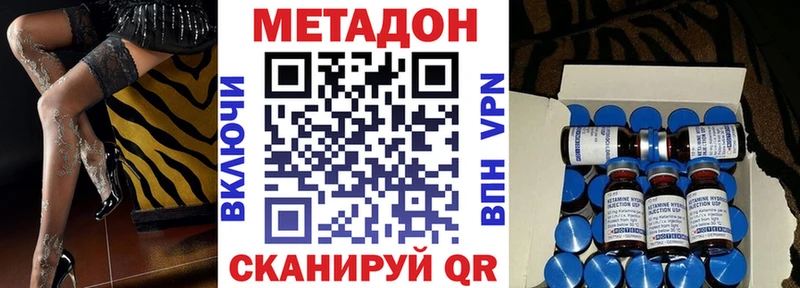 Метадон белоснежный Ижевск