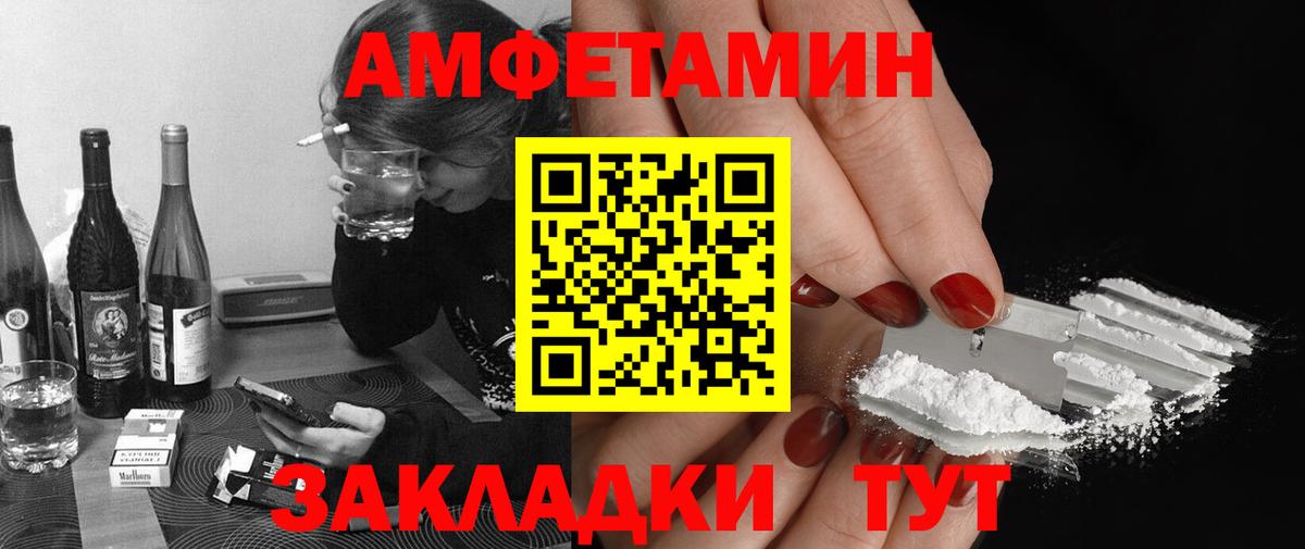 МЕТАМФЕТАМИН винт Ижевск