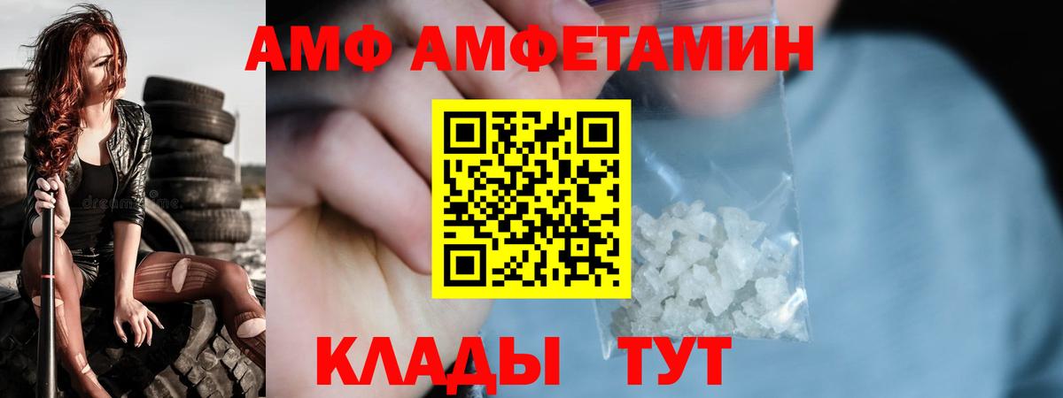 Ижевск  Метамфетамин Methamphetamine  Вход с VPN 