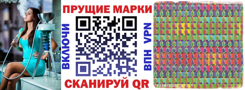 Марки 25I-NBOMe 1,5мг Ижевск