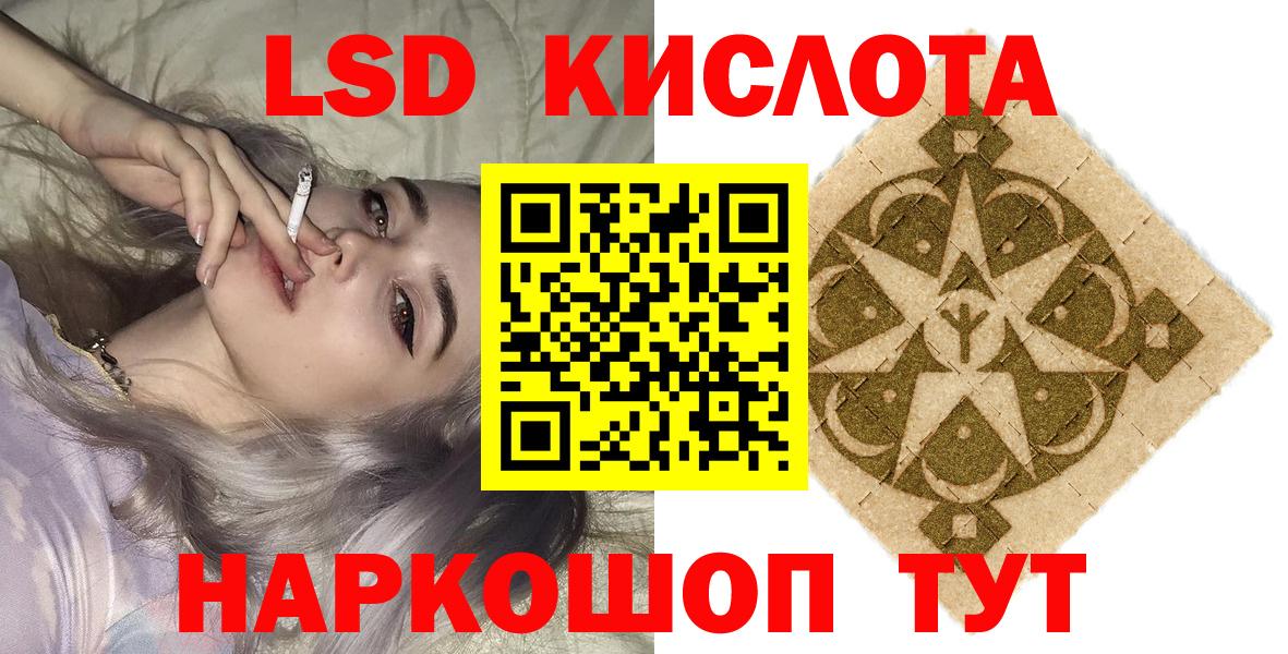 Марки NBOMe 1,5мг  Марки N-bome  Вход с VPN  Ижевск  Марки NBOMe 1,5мг 