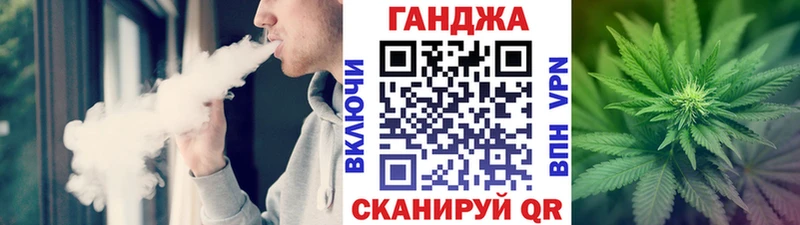 Шишки марихуана конопля  как найти закладки  Ижевск 