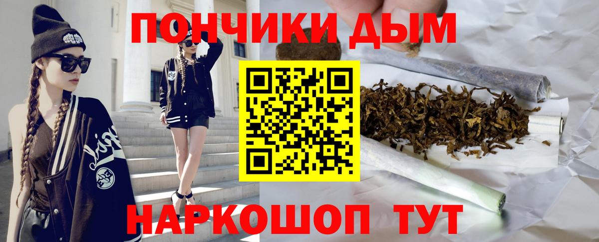 Канабис конопля  Вход с VPN  МАРИХУАНА план  Ижевск 