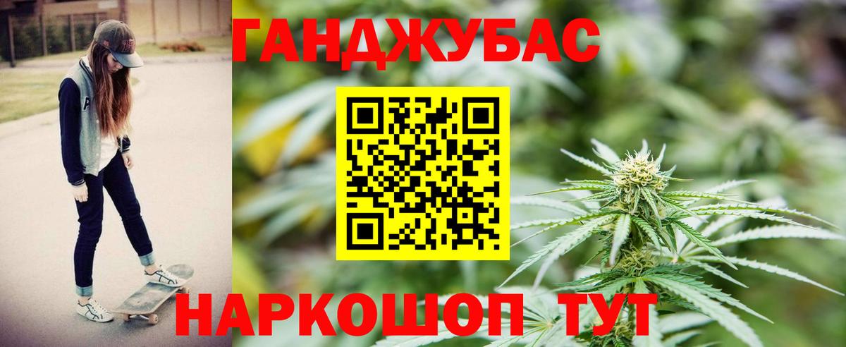 Бошки Шишки план Ижевск